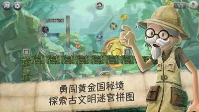 迷你高尔夫大挑战