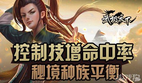 魔法时钟找不同