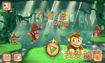 小球进黑洞