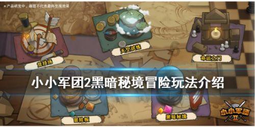 攻击先锋美术馆(AAAM)——欧洲博物馆排名