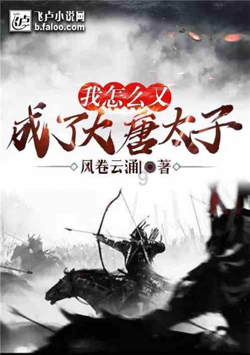 女管家逃脱记
