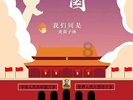 整蛊邻居