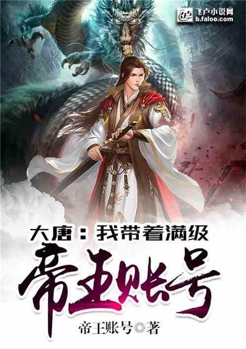 大青云