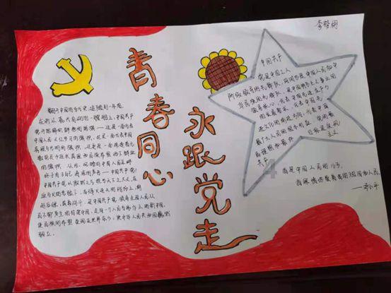 搞怪女孩睡衣派对