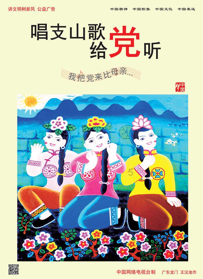 雷达超声波双波测流多功能流量计