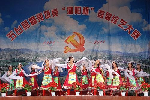 一趟公路旅行