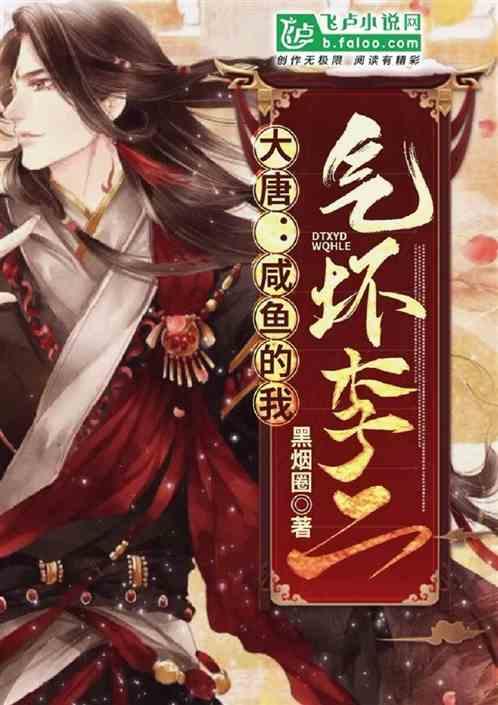 救援沙滩女孩