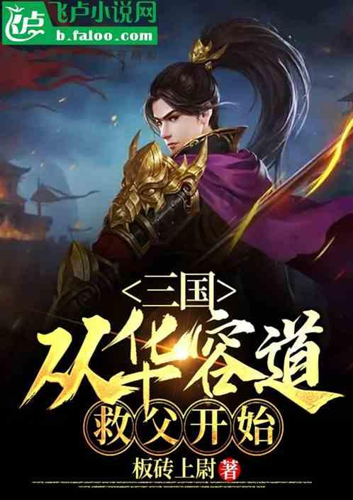 五减四分之十九中间的过程？游戏画面