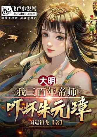 魔法后院逃生